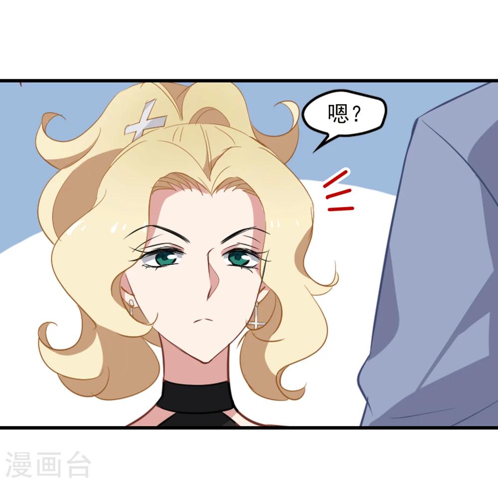 第31话 好戏开场-第32话