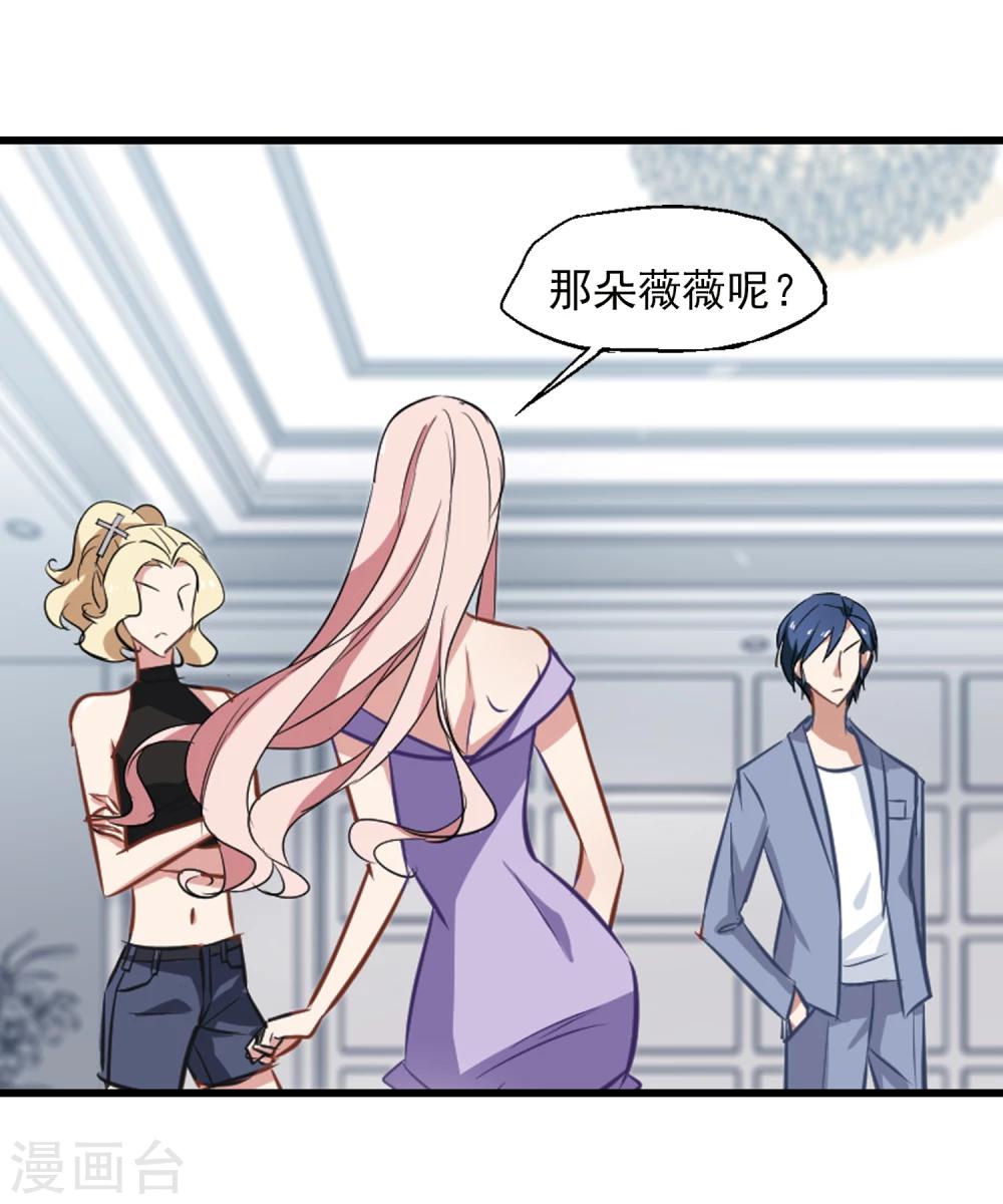 第31话 好戏开场-第32话