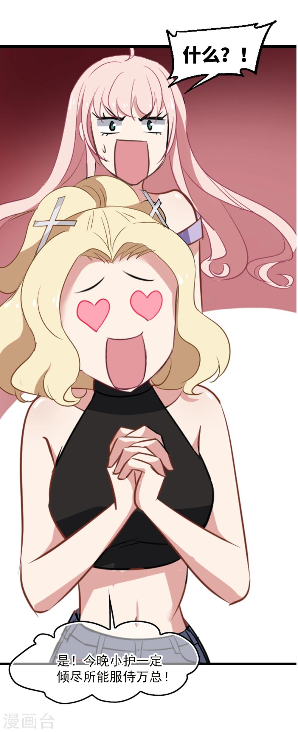 第31话 好戏开场-第32话