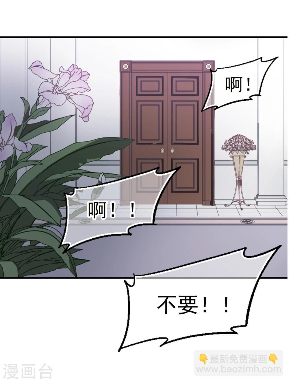 第31话 好戏开场-第32话