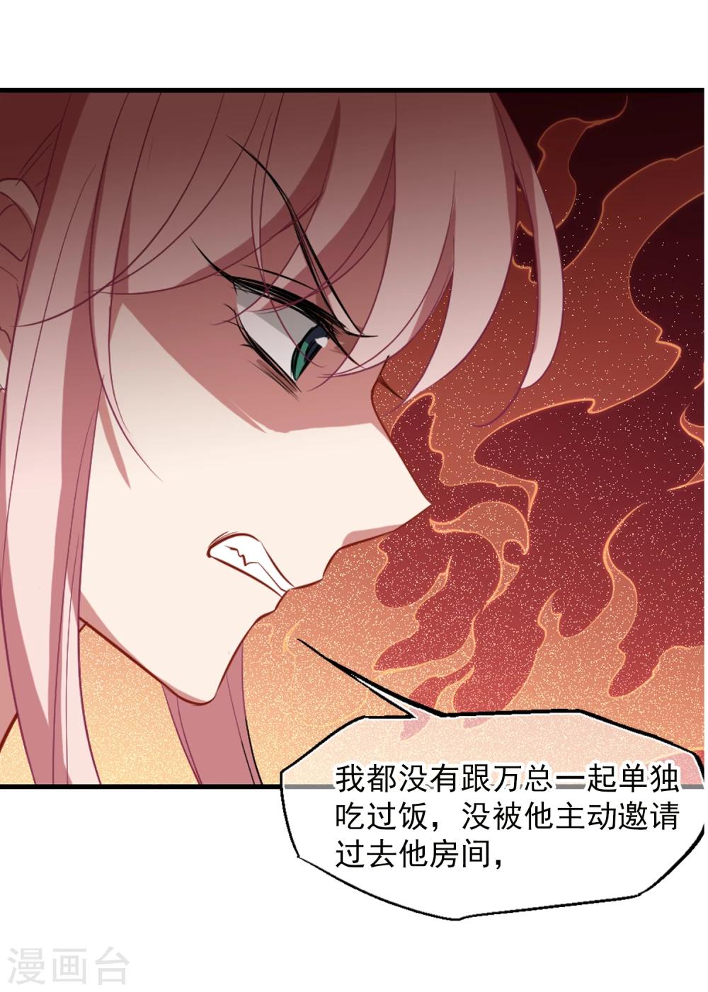 第31话 好戏开场-第32话