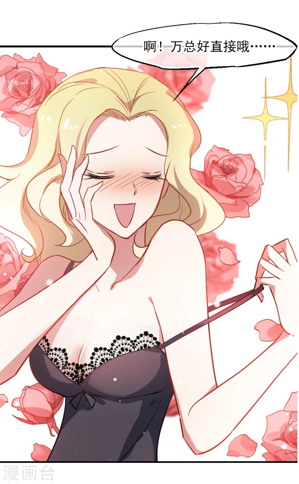 第31话 好戏开场-第32话