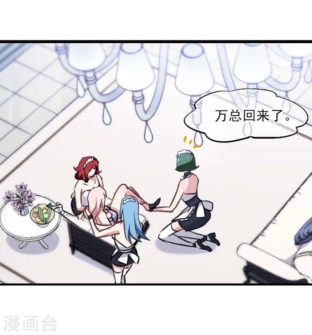 第31话 好戏开场-第32话