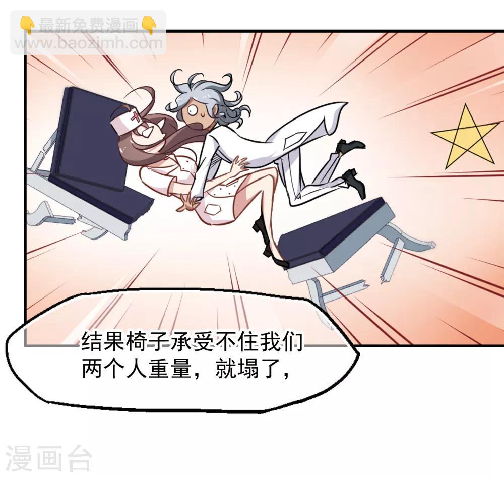 第42话 赶出家门-第44话