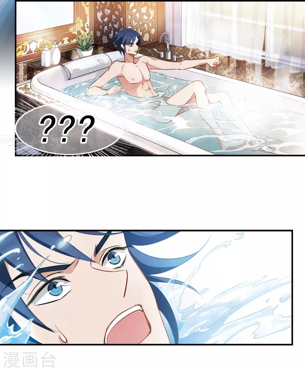 第5话 壁咚一时爽-第6话