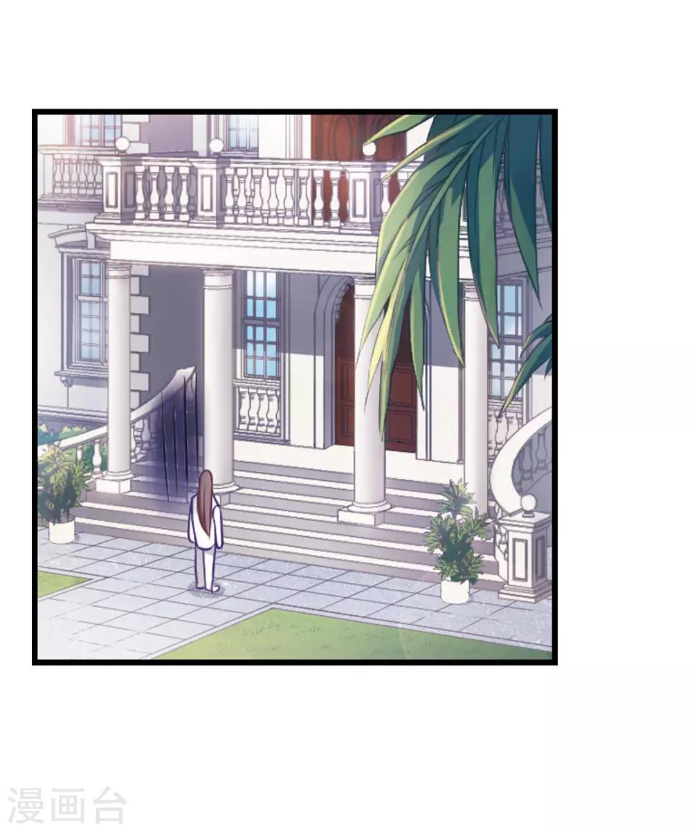 第5话 壁咚一时爽-第6话