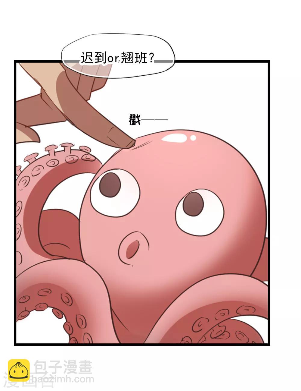 第50话 总裁被绑架-第52话