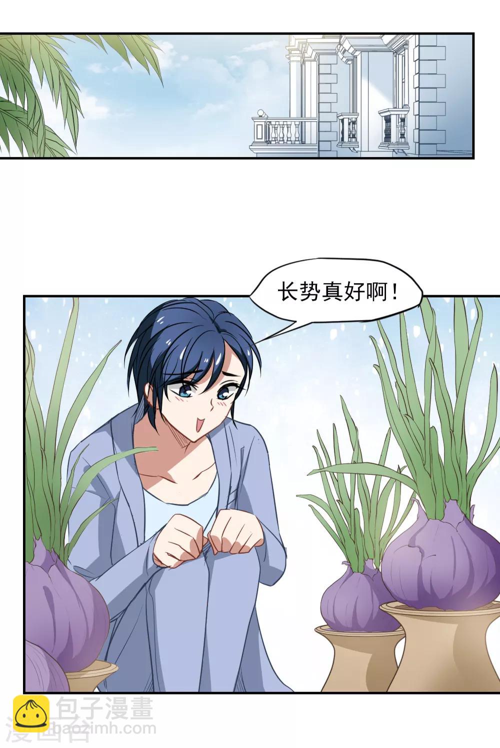 第50话 总裁被绑架-第52话