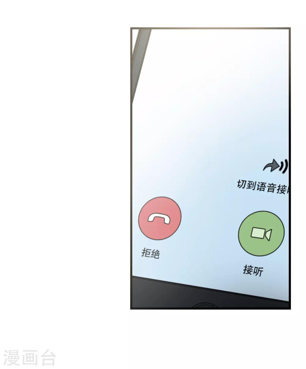 第50话 总裁被绑架-第52话