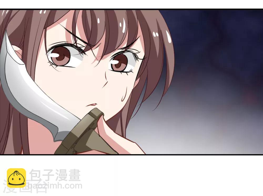 第50话 总裁被绑架-第52话