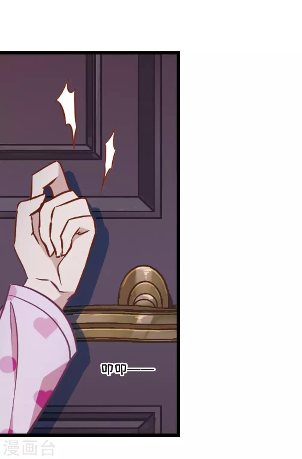 第7话 打断医生的腿-第8话