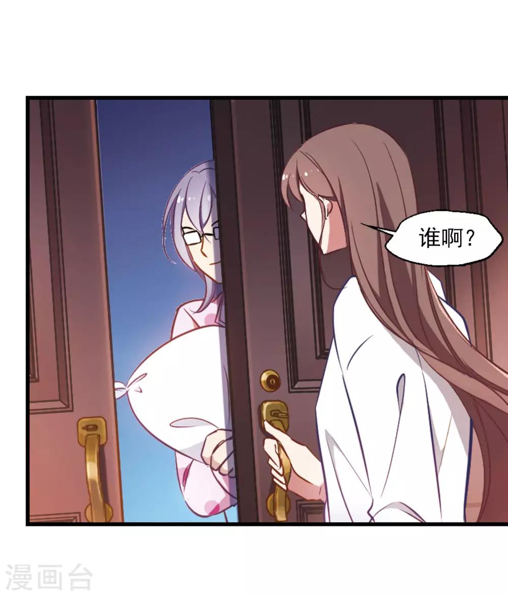 第7话 打断医生的腿-第8话