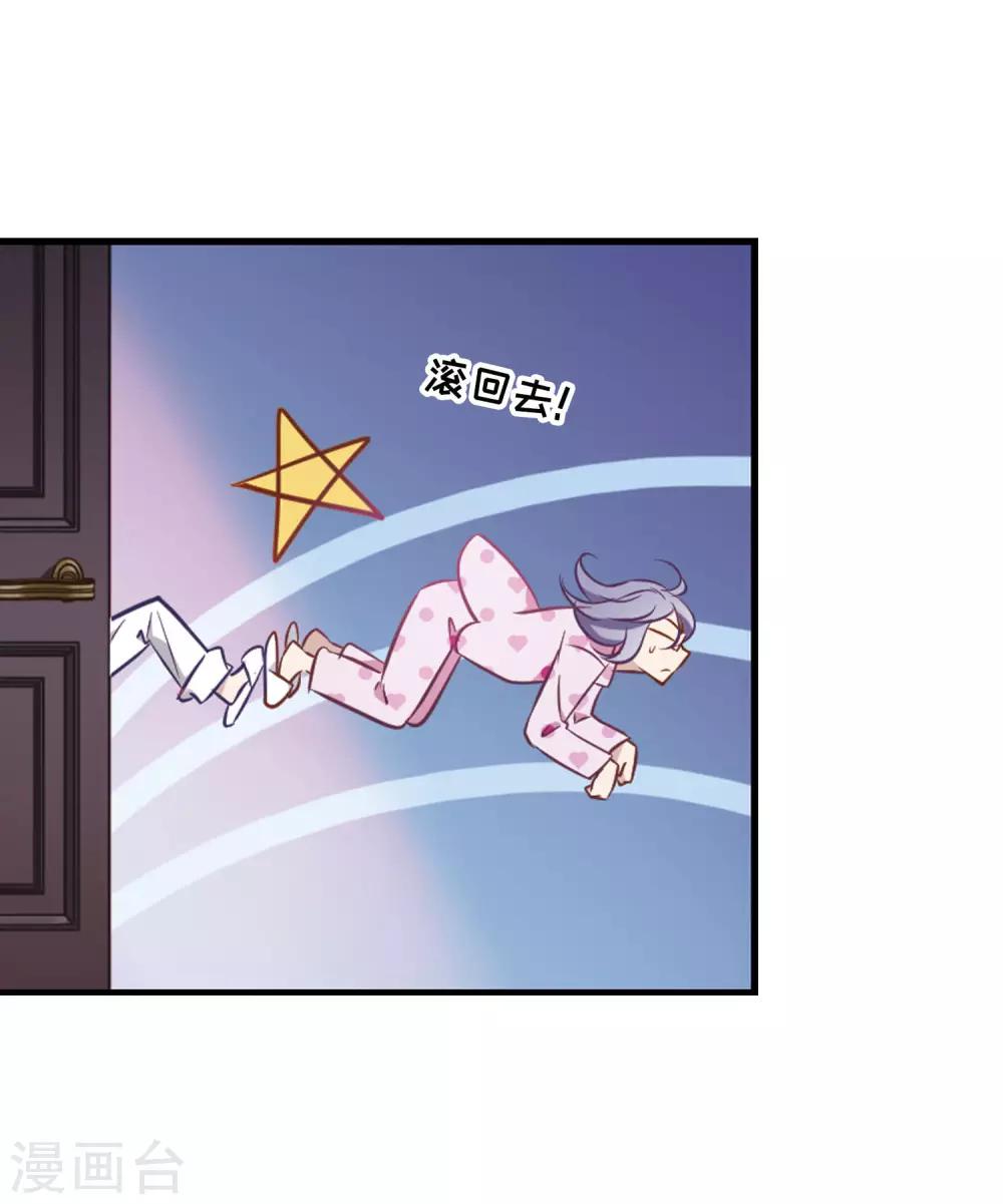 第7话 打断医生的腿-第8话