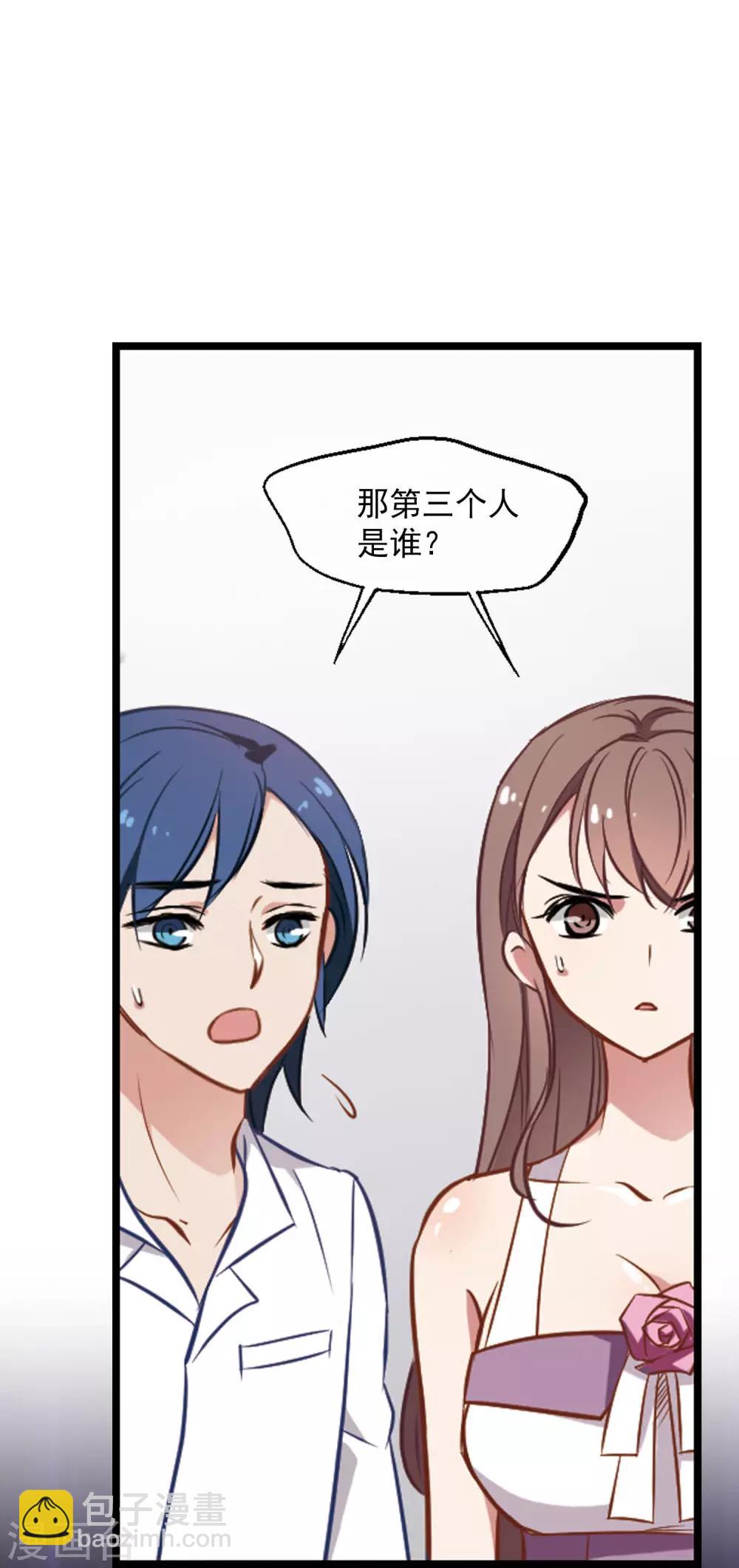 第7话 打断医生的腿-第8话