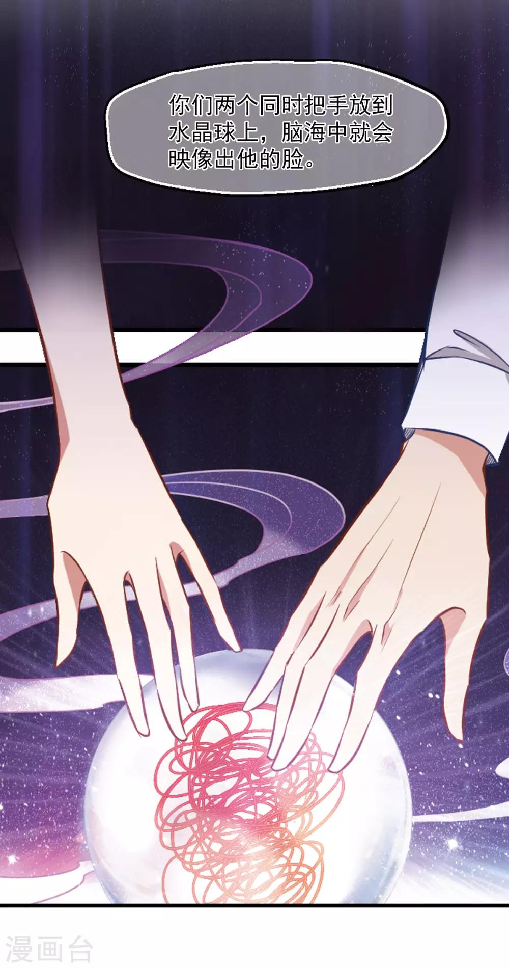 第7话 打断医生的腿-第8话