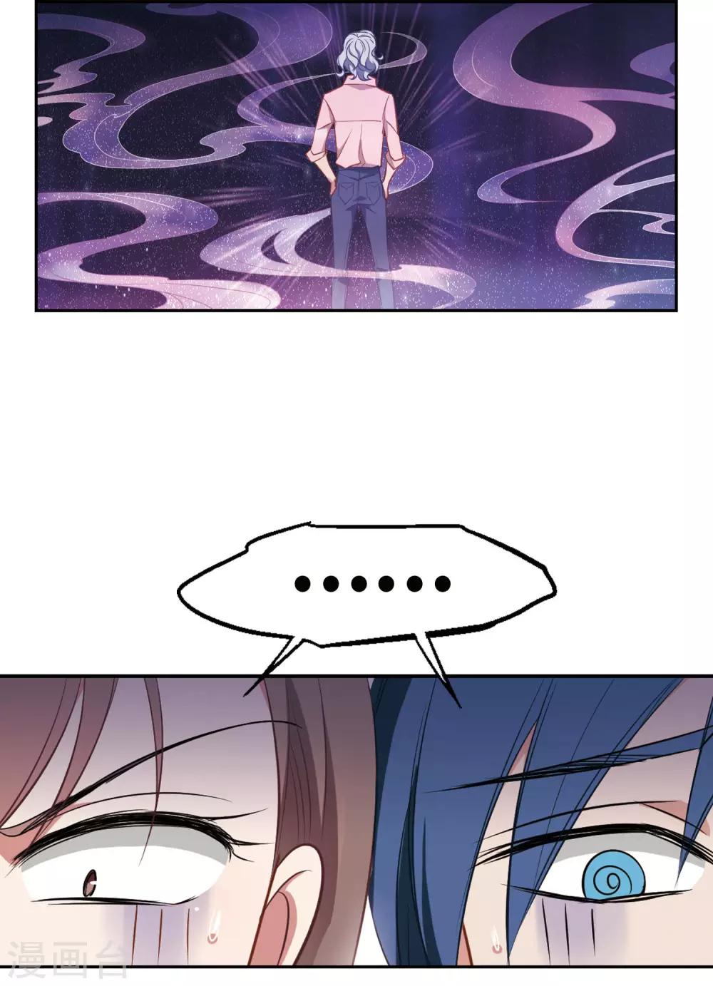 第7话 打断医生的腿-第8话