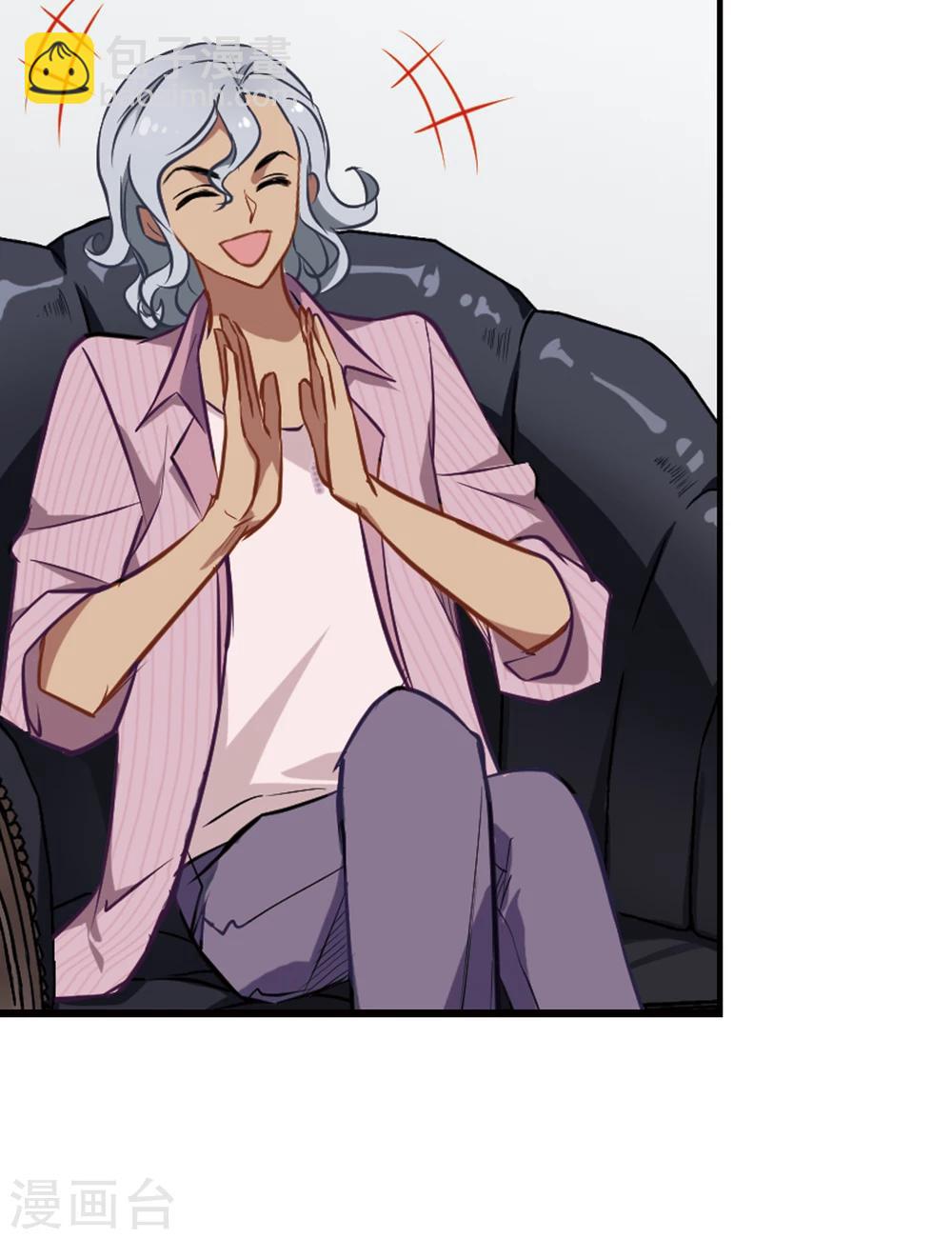 第9话 桃花宴-第10话