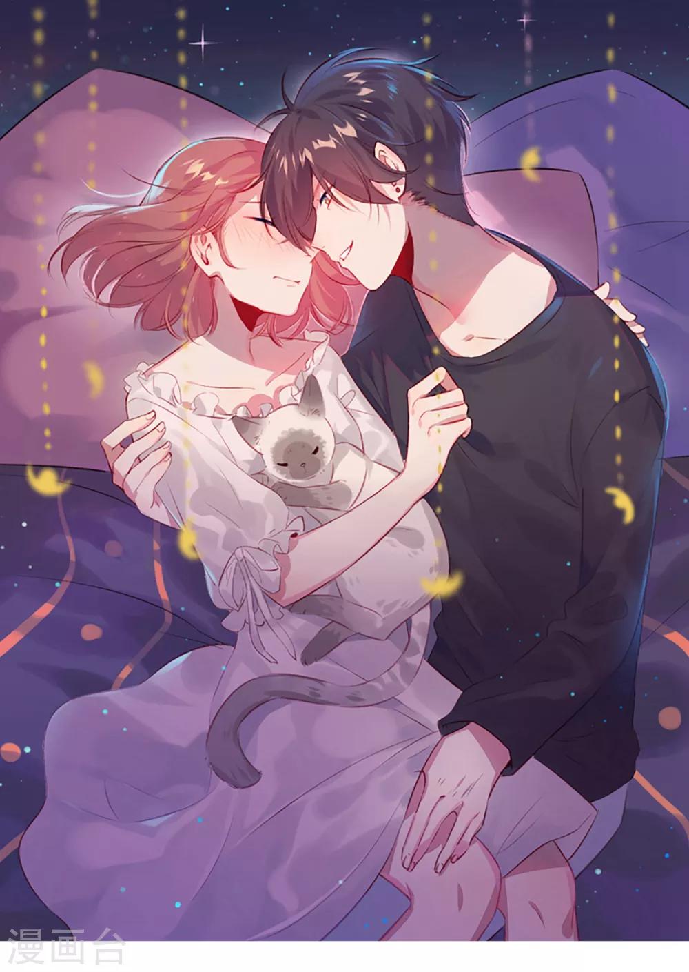 總裁，這樣太快了 - 番外6 甜美的未來第六天 - 1