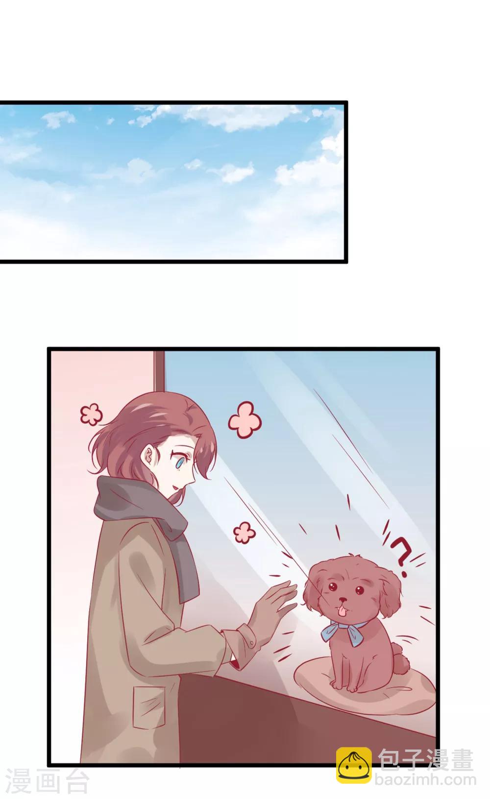 總裁，這樣太快了 - 番外6 甜美的未來第六天 - 1