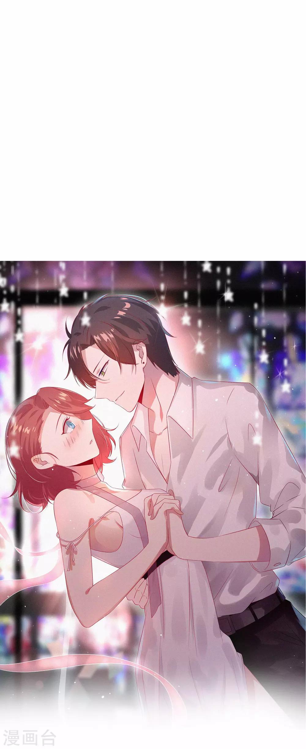 總裁，這樣太快了 - 第18話 星辰，可以嗎？ - 3