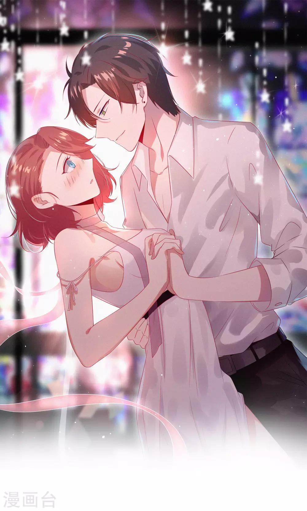 總裁，這樣太快了 - 第24話 你過來，靠我近點！ - 1