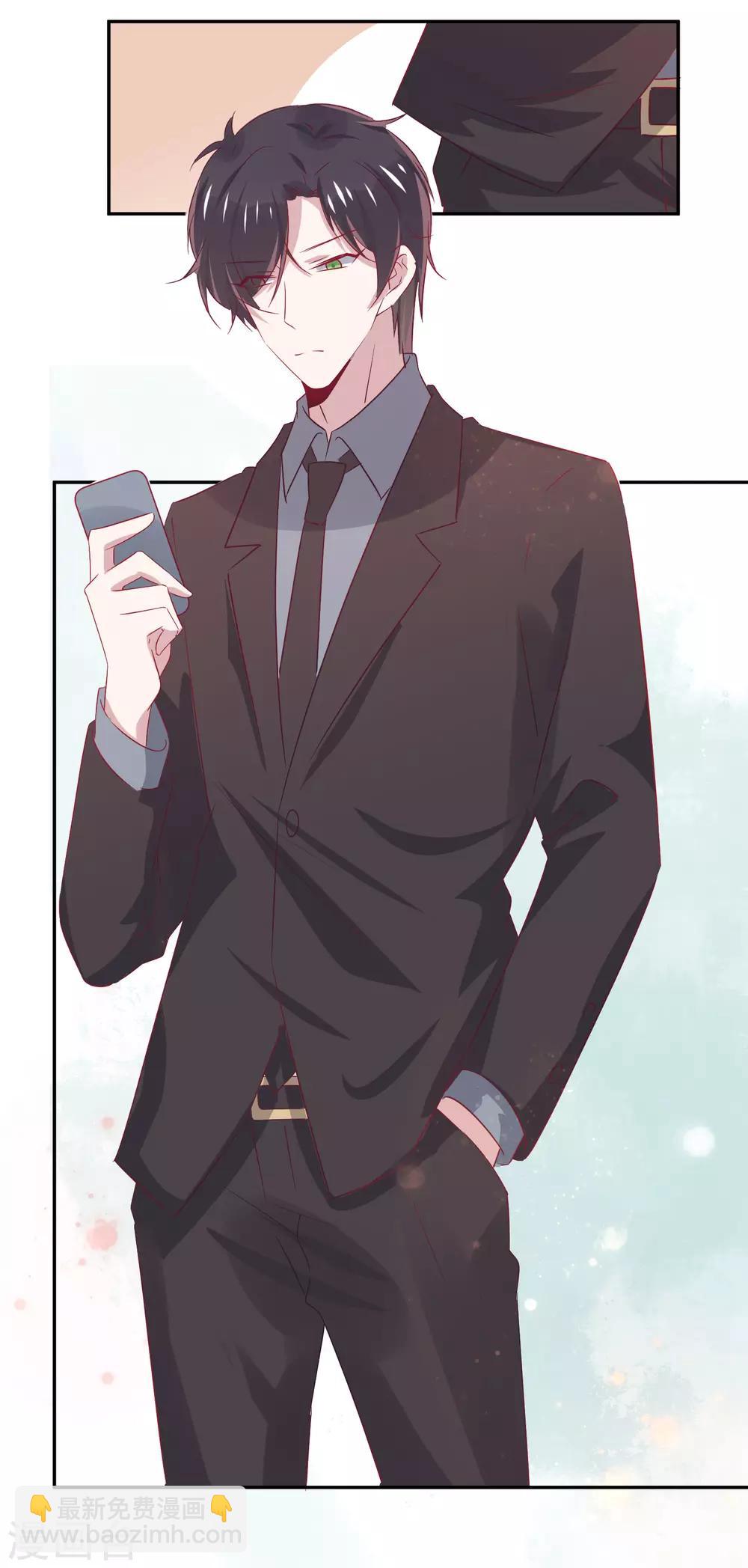 總裁，這樣太快了 - 第27話 你是不是還在生我的氣？ - 5