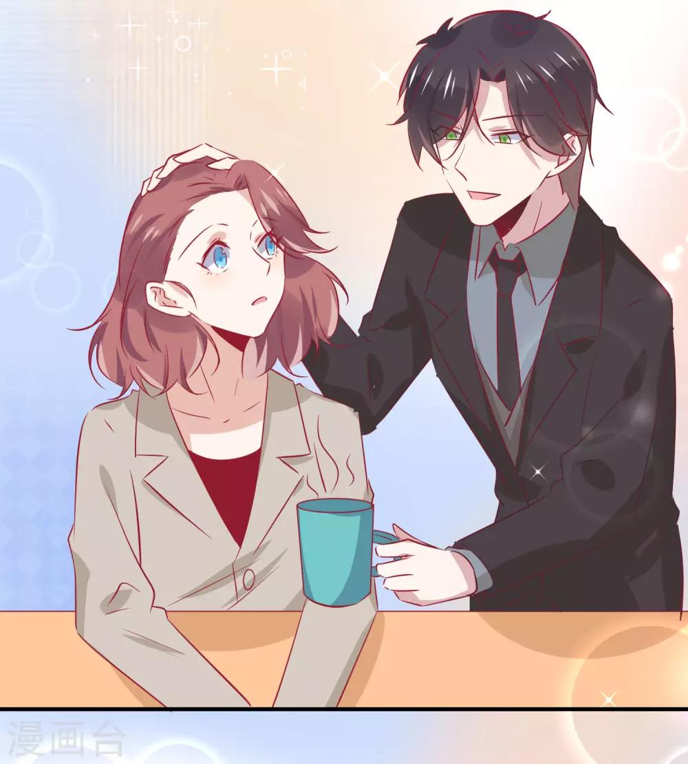 總裁，這樣太快了 - 第36話 不能說的真心 - 2