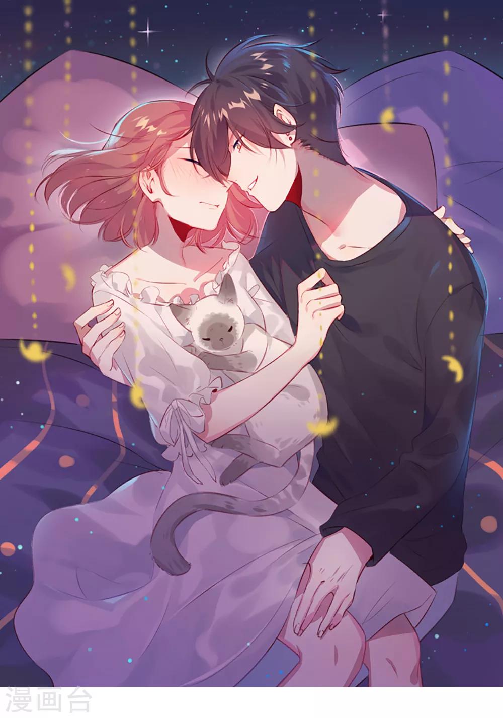 總裁，這樣太快了 - 第4話 五百萬，做我的人(1/2) - 1