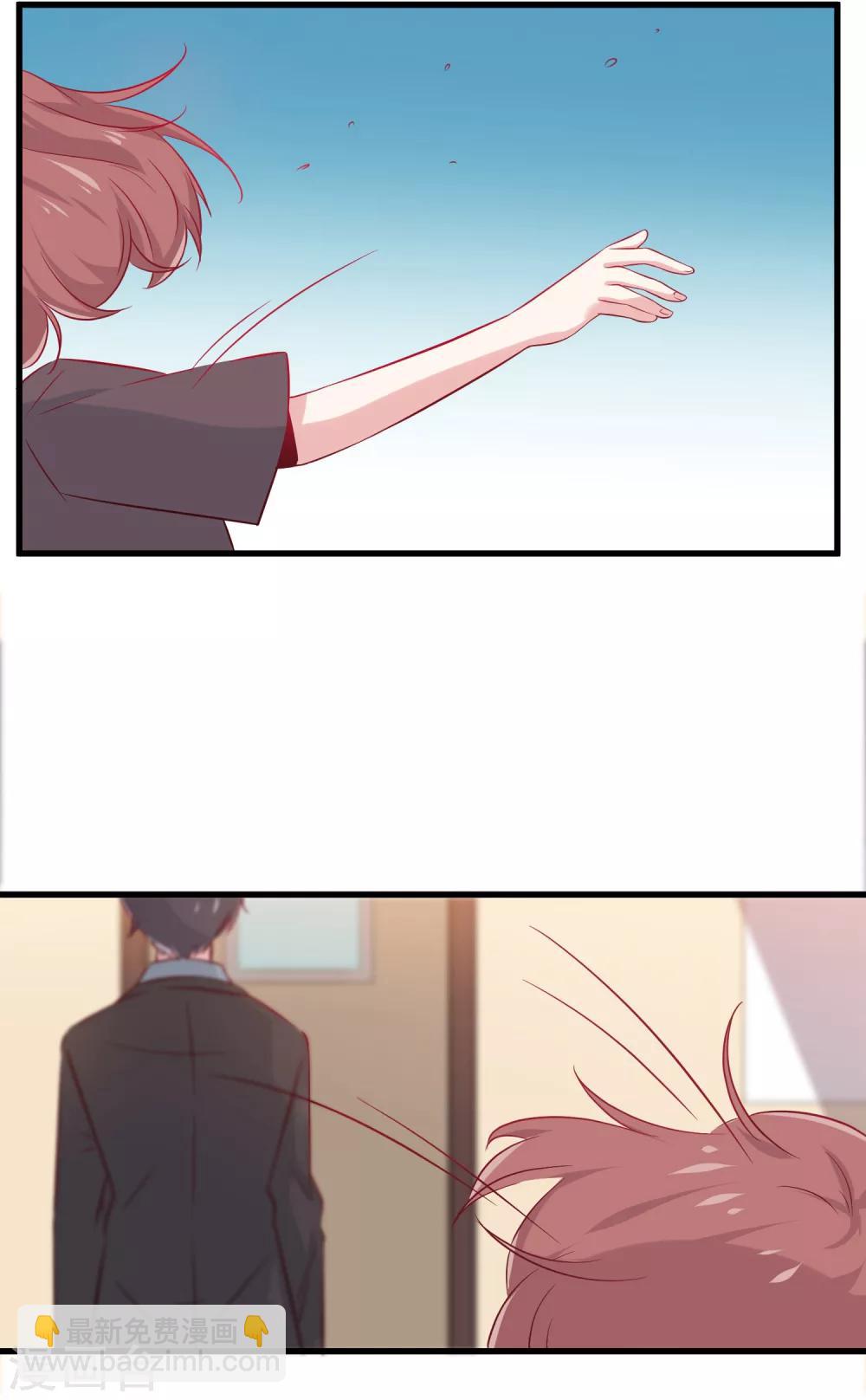 總裁，這樣太快了 - 第4話 五百萬，做我的人(1/2) - 4