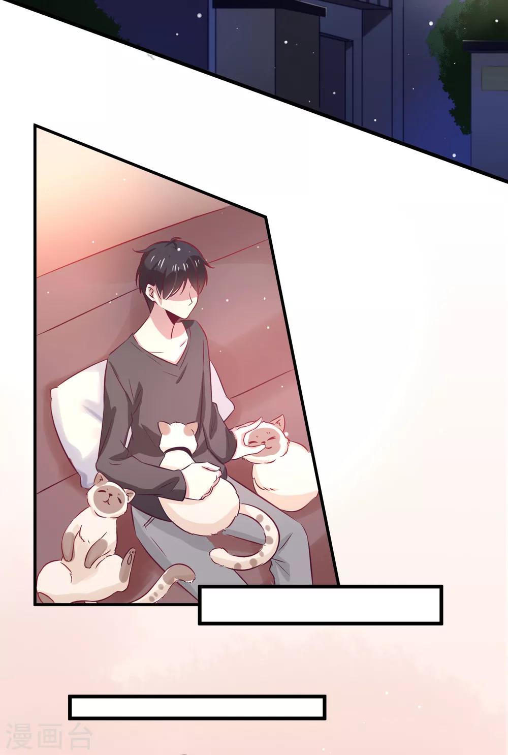 總裁，這樣太快了 - 第4話 五百萬，做我的人(2/2) - 3