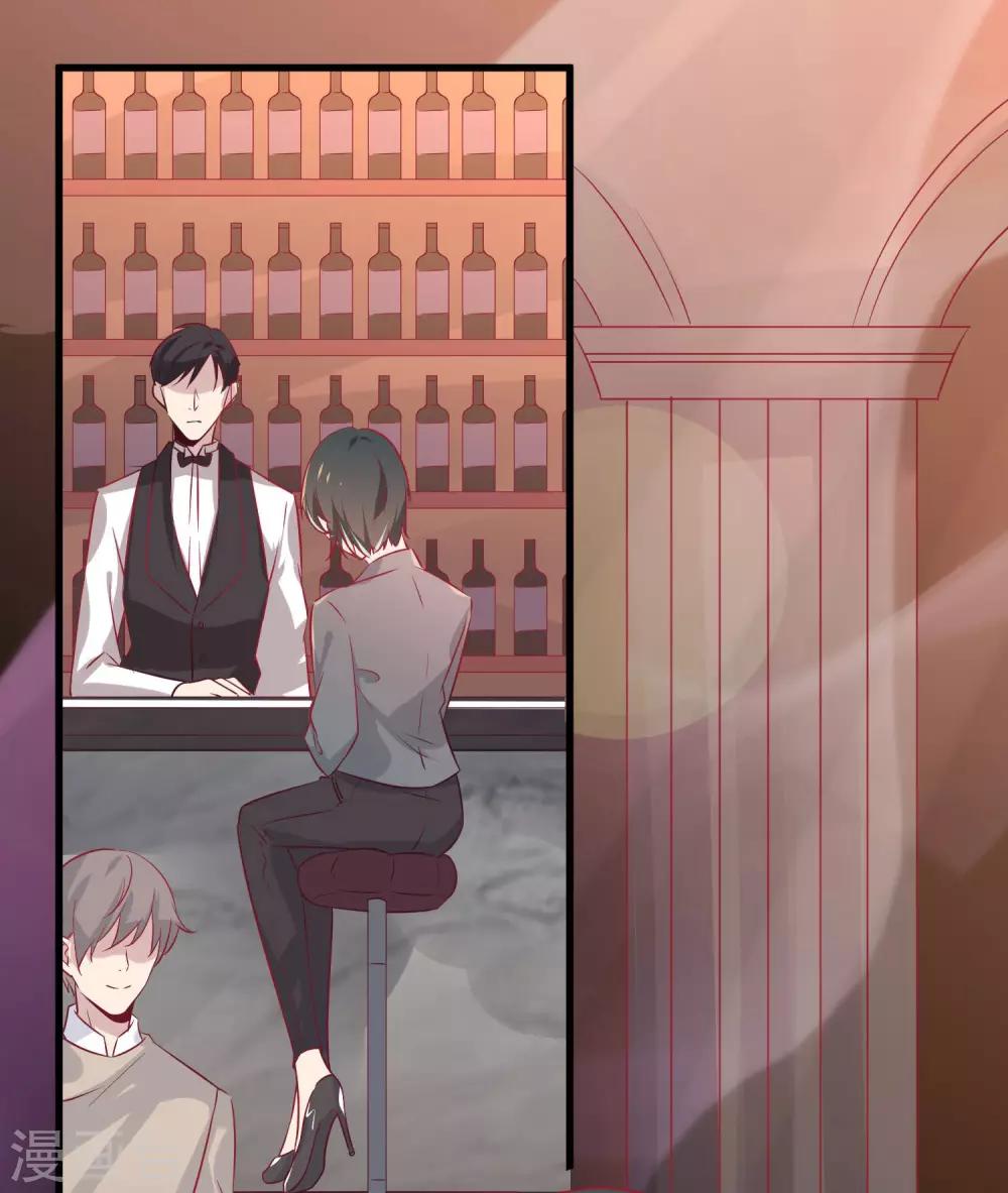 總裁，這樣太快了 - 第6話 我不想只和你做兄弟(1/2) - 8