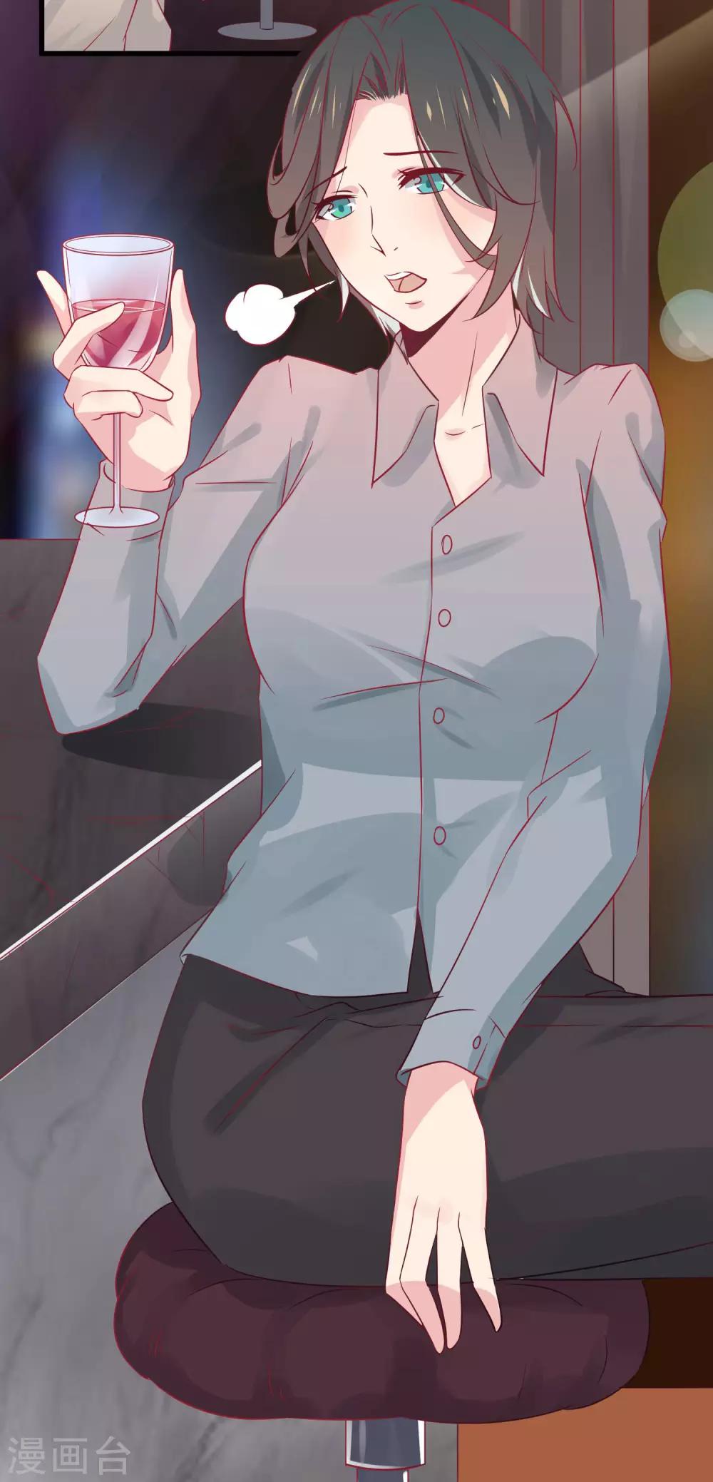 總裁，這樣太快了 - 第6話 我不想只和你做兄弟(1/2) - 1