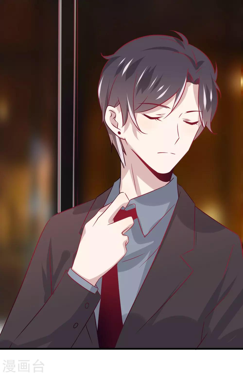 總裁，這樣太快了 - 第6話 我不想只和你做兄弟(1/2) - 3