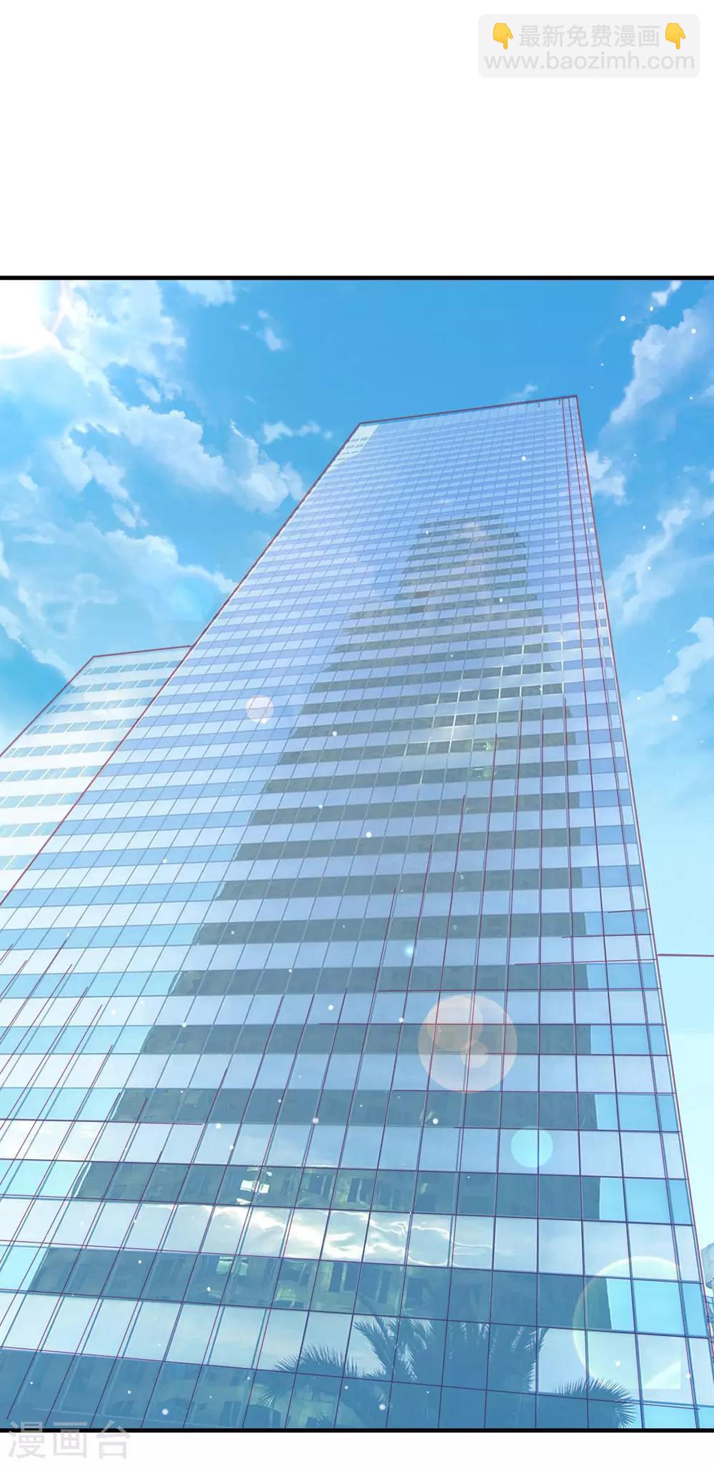 總裁，這樣太快了 - 第6話 我不想只和你做兄弟(1/2) - 3