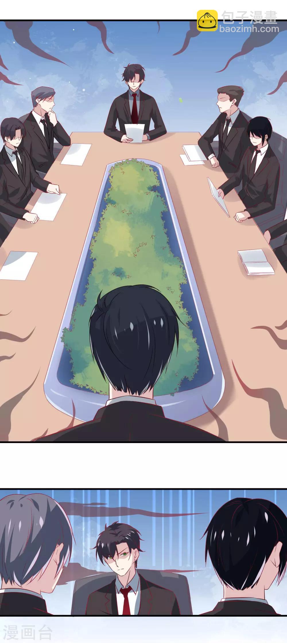 總裁，這樣太快了 - 第6話 我不想只和你做兄弟(1/2) - 5