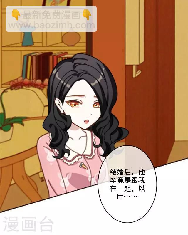 第2话 羞愤而死-第2话