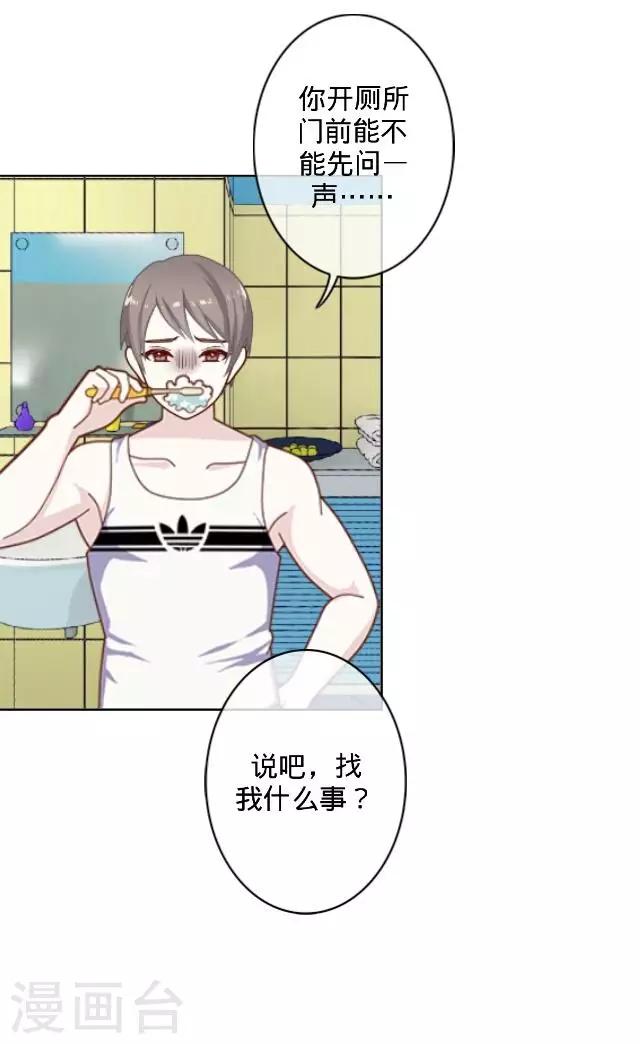 第12话 对不起、谢谢你-第12话