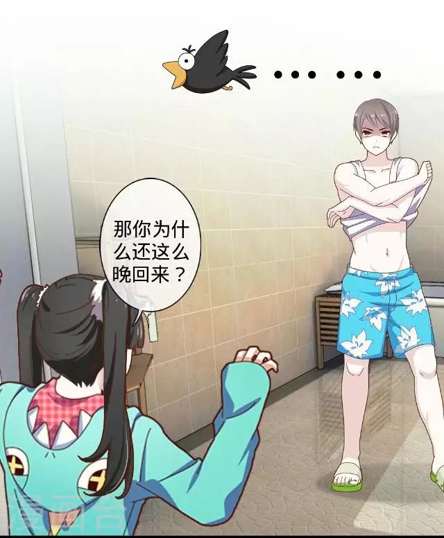 第12话 对不起、谢谢你-第12话