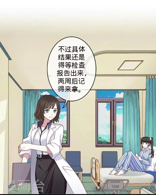 第12话 对不起、谢谢你-第12话