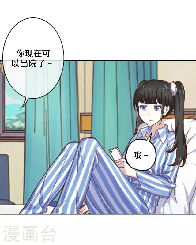 第12话 对不起、谢谢你-第12话