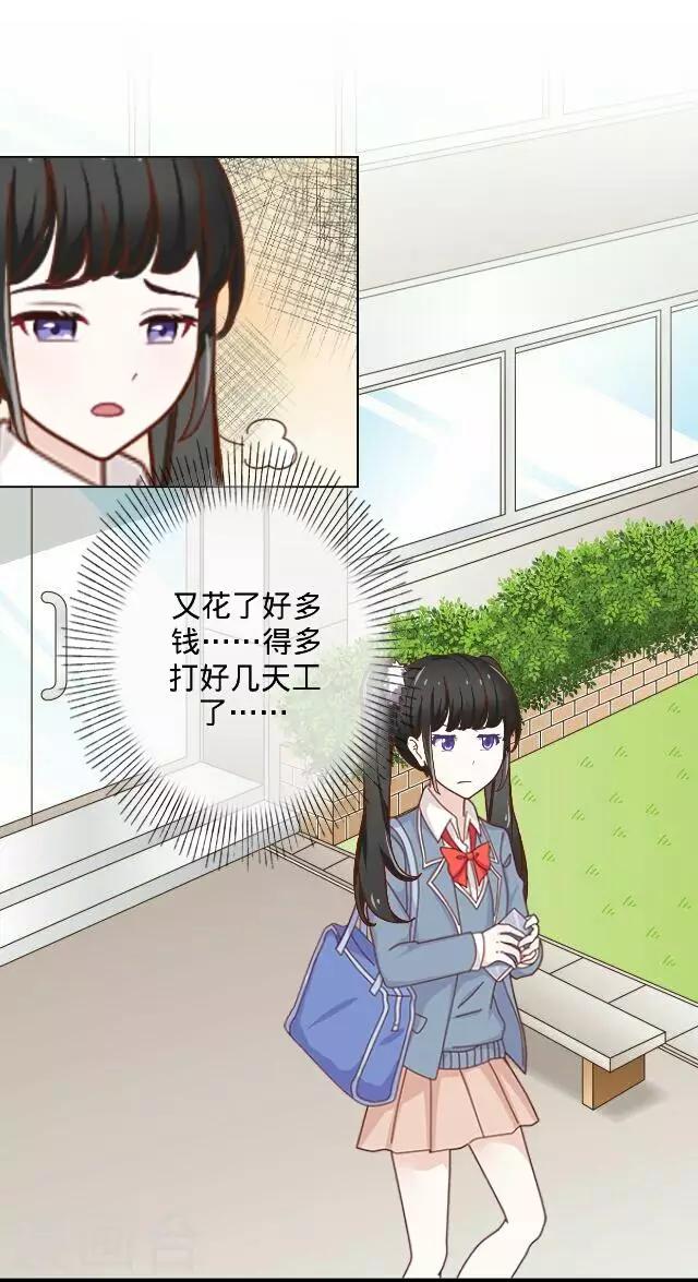 第12话 对不起、谢谢你-第12话