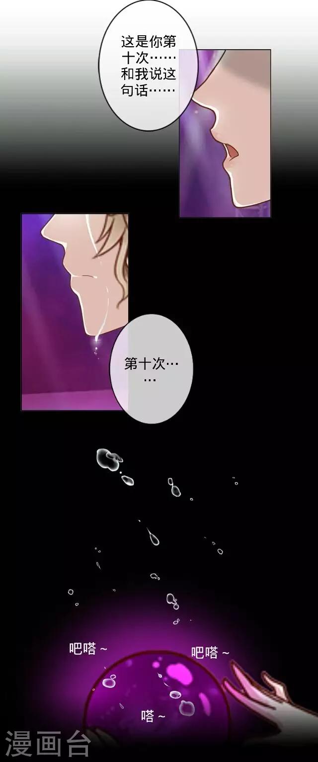 第14话 演出-第14话