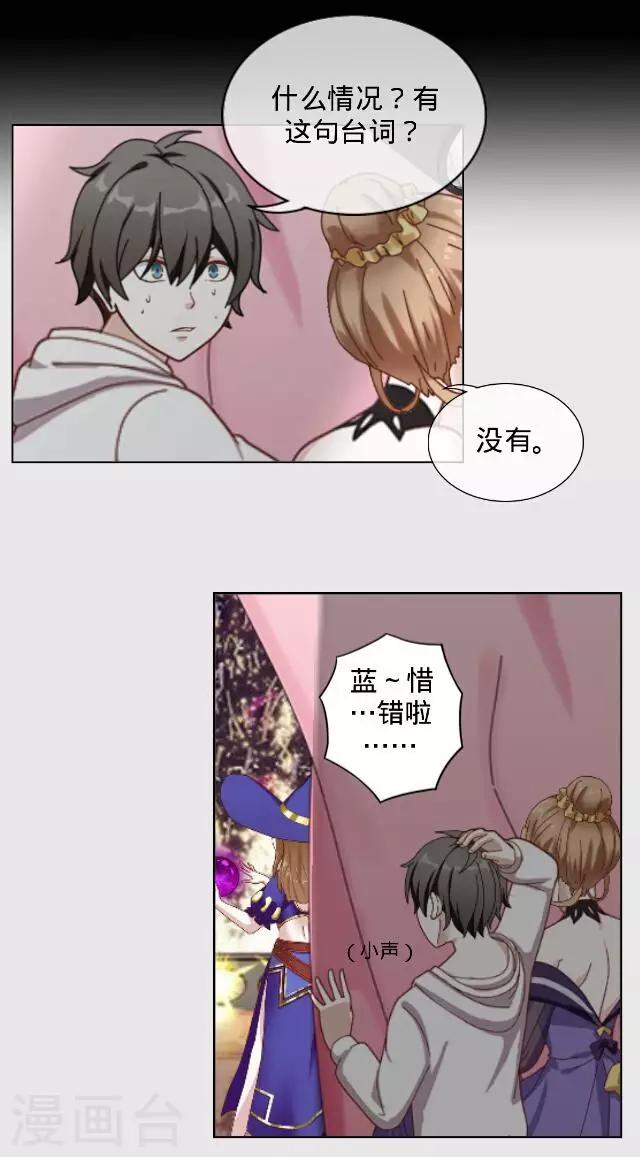 第14话 演出-第14话