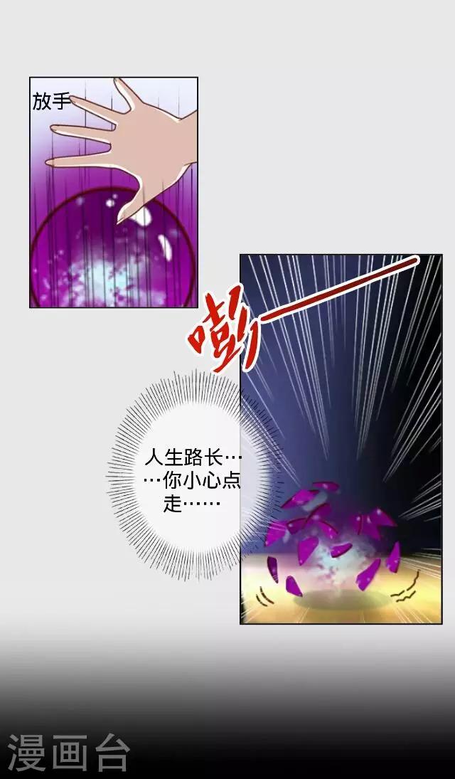 第14话 演出-第14话