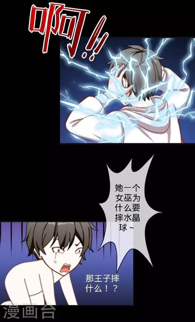 第14话 演出-第14话