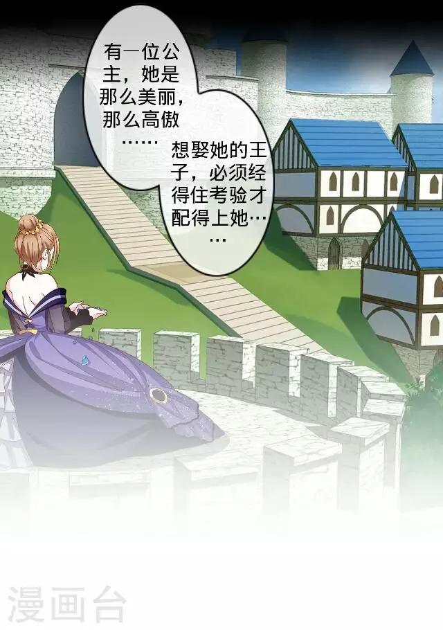 第14话 演出-第14话