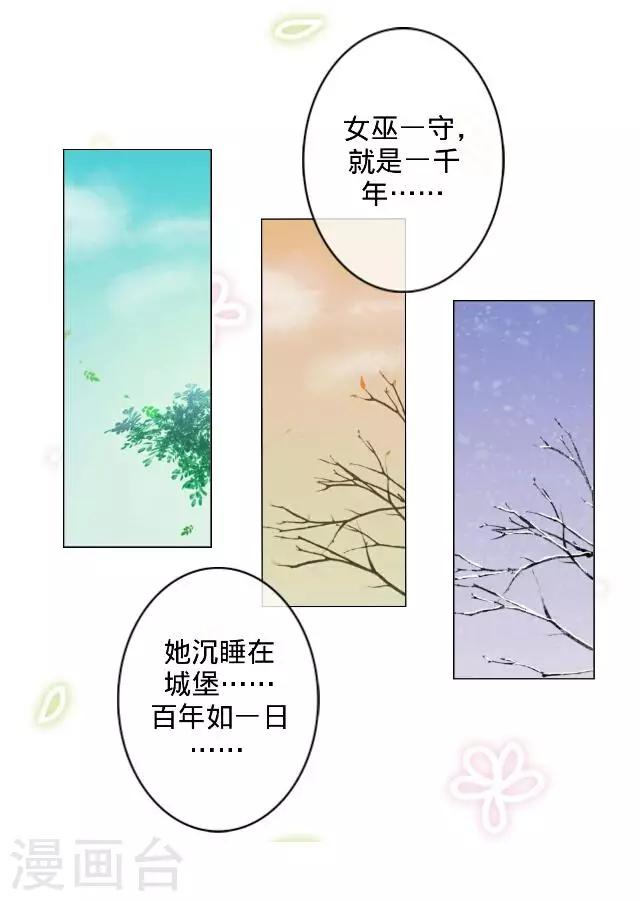 第14话 演出-第14话