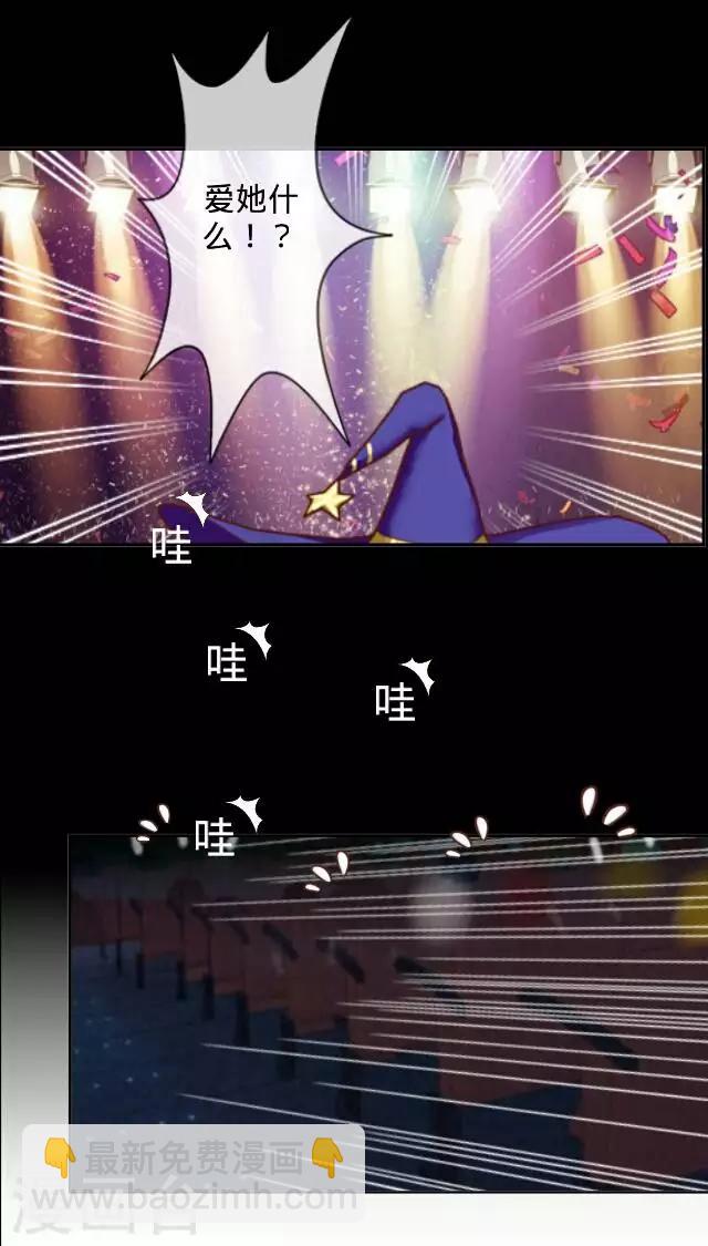 第14话 演出-第14话