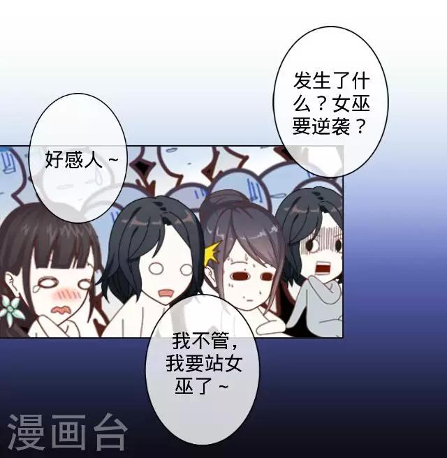 第14话 演出-第14话