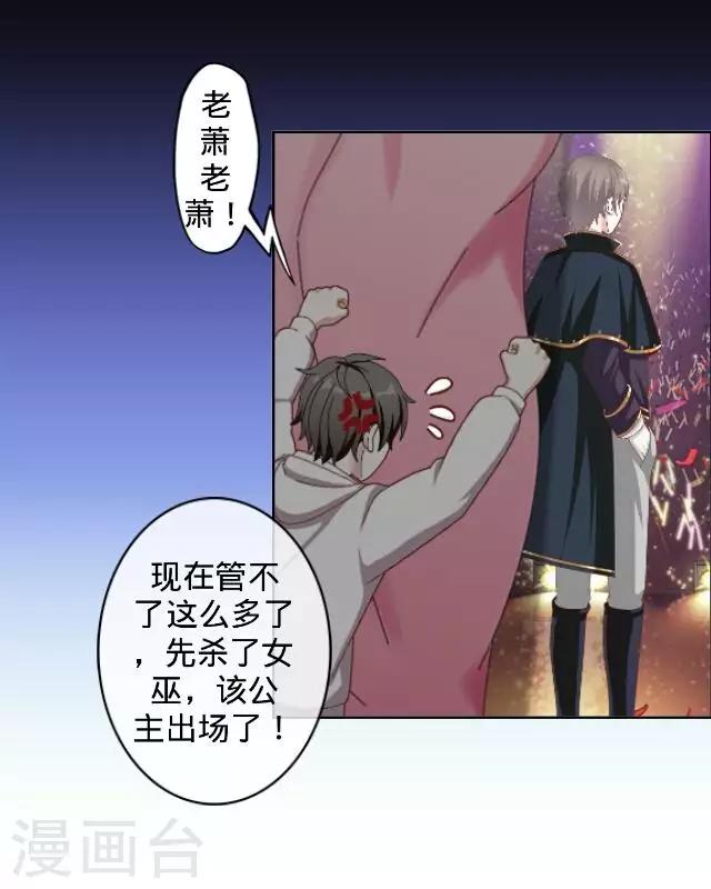 第14话 演出-第14话